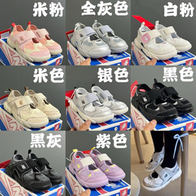 New Balance Sports Personality Comfort Children's Sandals-4204